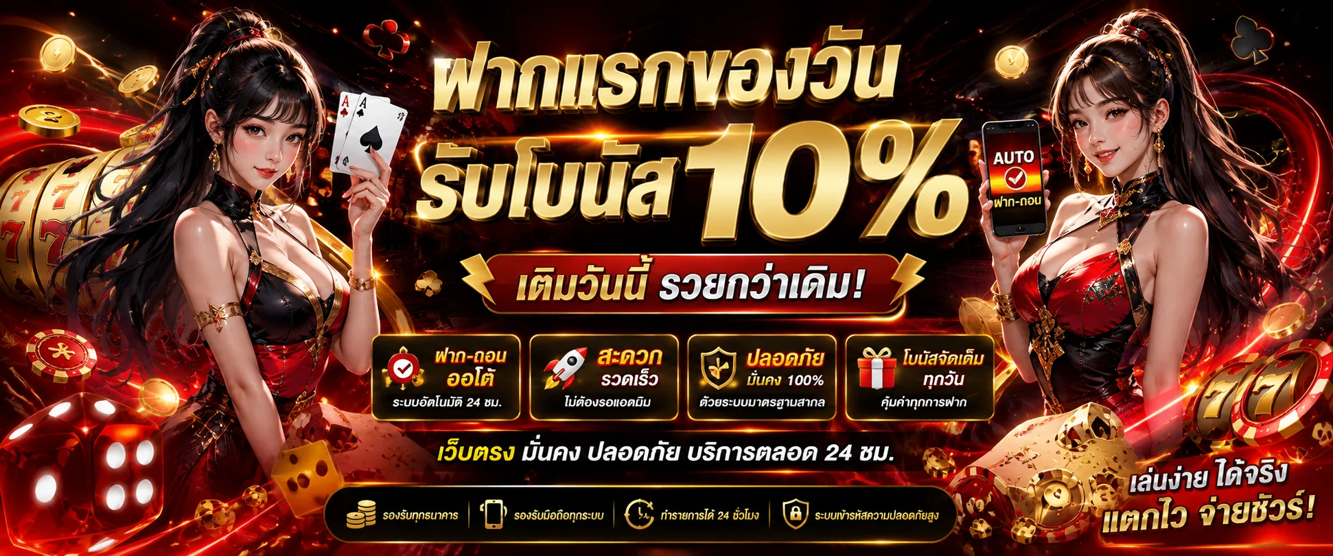 รวมค่ายเกมสล็อตออนไลน์ที่มีให้เลือกเล่นบน SUNKING168